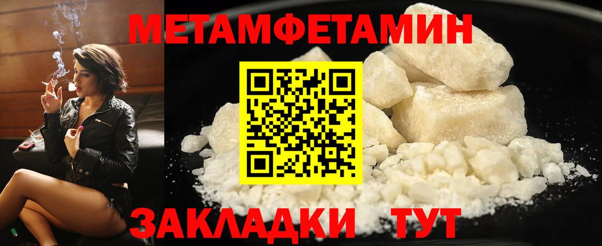 АМФ  Вход с VPN  Унеча  Амфетамин VHQ  Амфетамин 