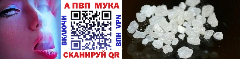 маркетплейс какой сайт  наркота  Унеча  Alfa_PVP VHQ 