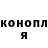 Кокаин 99% Anna Derevyanko