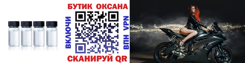 Бутират оксибутират  маркетплейс официальный сайт  Унеча  где найти наркотики 