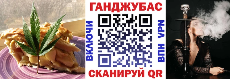 Cannafood конопля Унеча