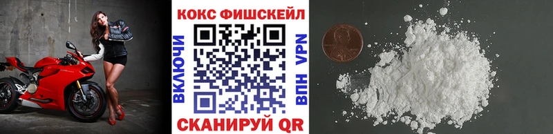 Cocaine Боливия  Унеча 
