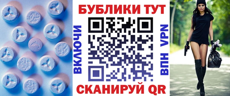 Экстази бентли  Унеча 