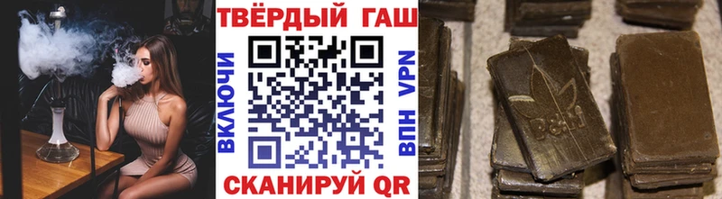 где продают   Унеча  Гашиш Cannabis 