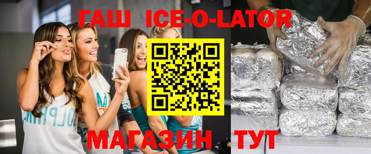 ГАШИШ индика сатива Унеча