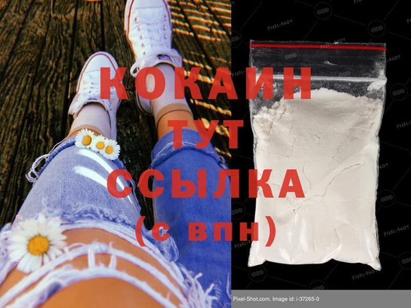 хмурый Баксан