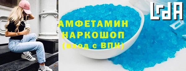 таблы Балахна
