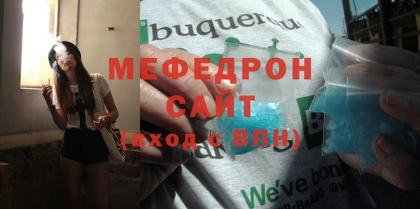 таблы Балахна