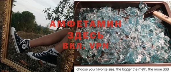 первитин Протвино