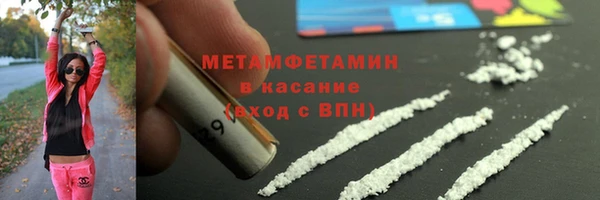 таблы Балахна