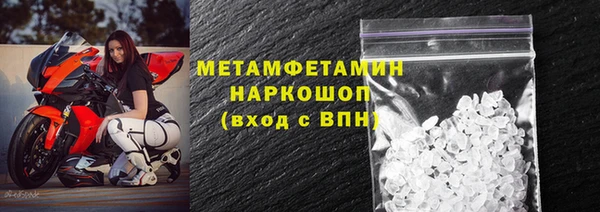 хмурый Баксан