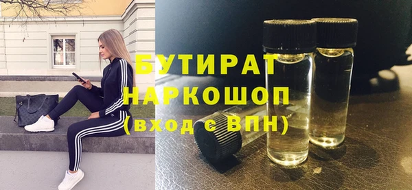 таблы Балахна