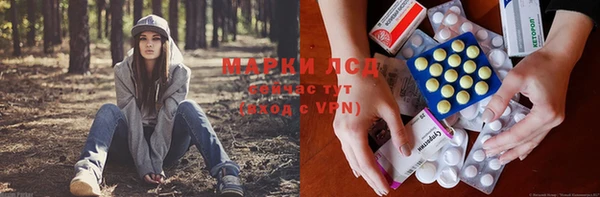 таблы Балахна