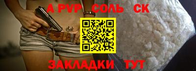 марки nbome Уссурийск
