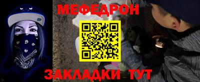 марки nbome Уссурийск