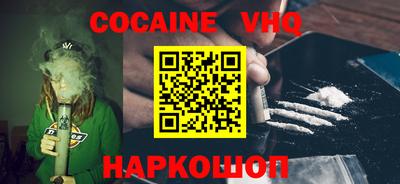 марки nbome Уссурийск