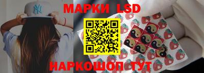 марки nbome Уссурийск