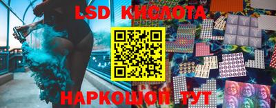 марки nbome Уссурийск