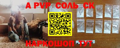 мяу мяу кристалл Усть-Джегута