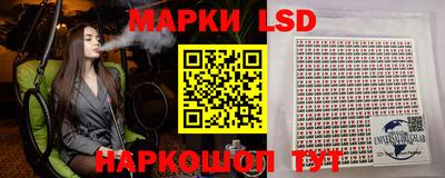 марки nbome Уссурийск