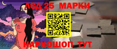 мяу мяу кристалл Усть-Джегута