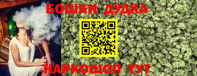 марки nbome Уссурийск