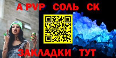 мяу мяу кристалл Усть-Джегута