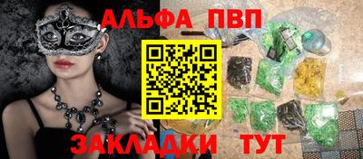 марки nbome Уссурийск