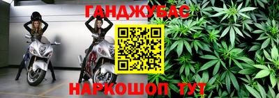 марки nbome Уссурийск