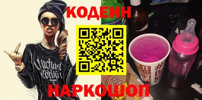 мяу мяу кристалл Усть-Джегута