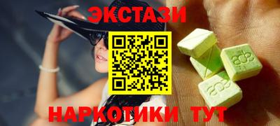 мяу мяу кристалл Усть-Джегута