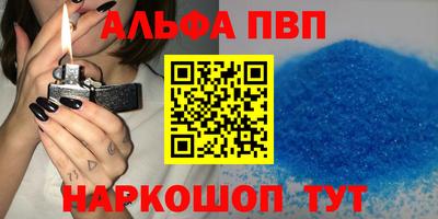мяу мяу кристалл Усть-Джегута
