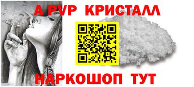 марки nbome Уссурийск