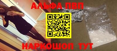 марки nbome Уссурийск