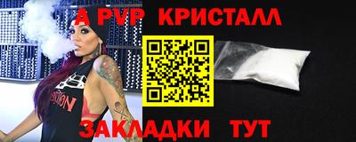 мяу мяу кристалл Усть-Джегута