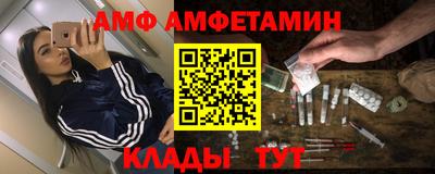 марки nbome Уссурийск