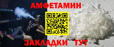 мяу мяу кристалл Усть-Джегута