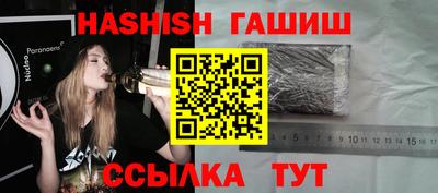 мяу мяу кристалл Усть-Джегута