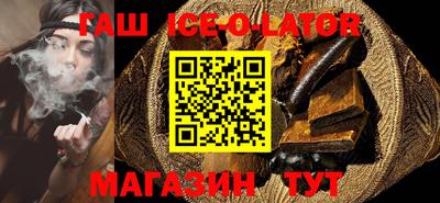 мяу мяу кристалл Усть-Джегута