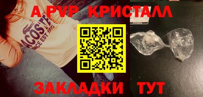 мяу мяу кристалл Усть-Джегута