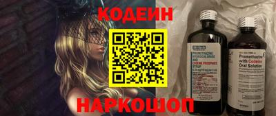 марки nbome Уссурийск
