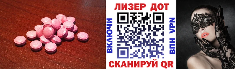 ЛСД экстази ecstasy наркошоп KRAKEN рабочий сайт Унеча