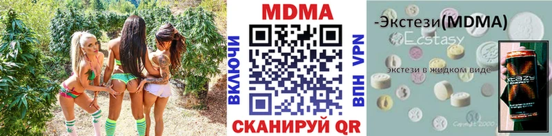 MDMA молли  Унеча 