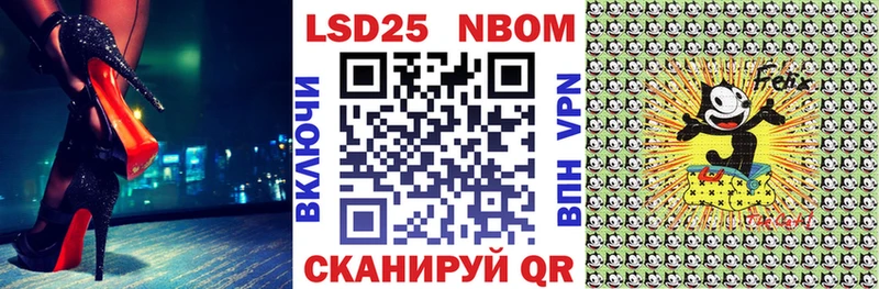 hydra ССЫЛКА  Унеча  Марки N-bome 1,5мг 