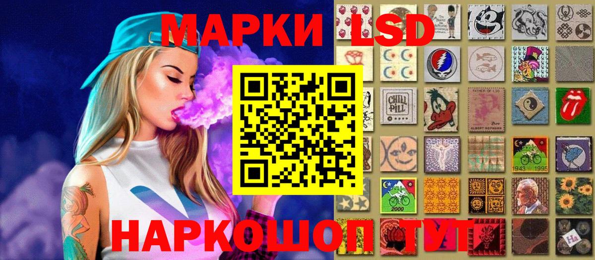 Марки N-bome 1,8мг Унеча