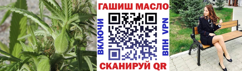 ТГК концентрат  где продают наркотики  Унеча 