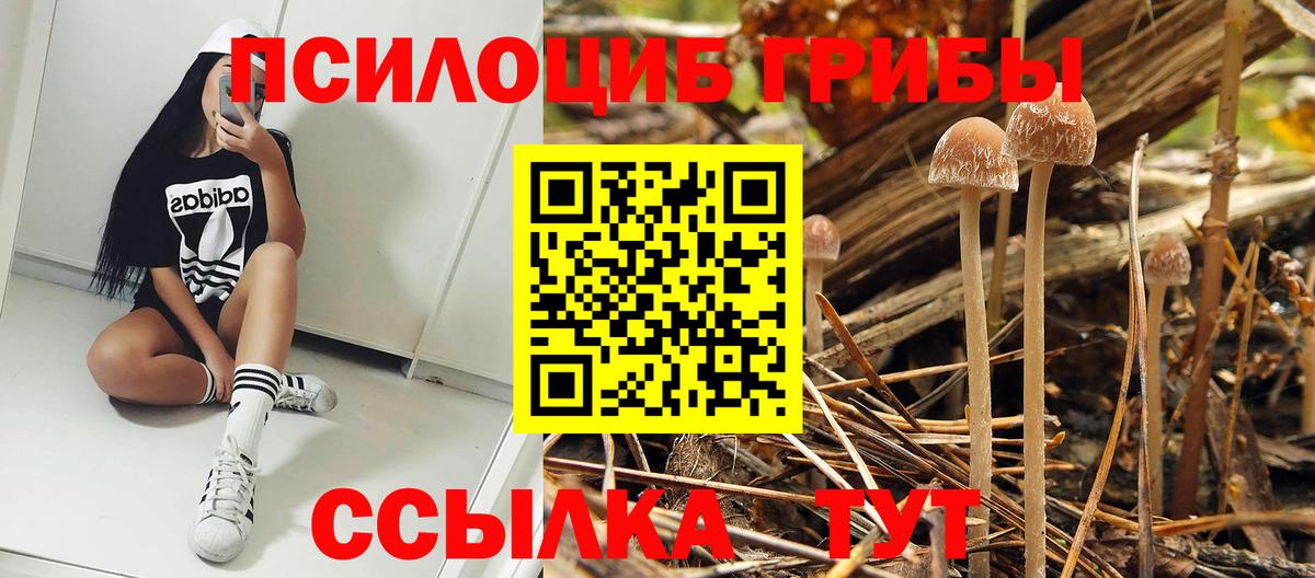 Канабис Унеча