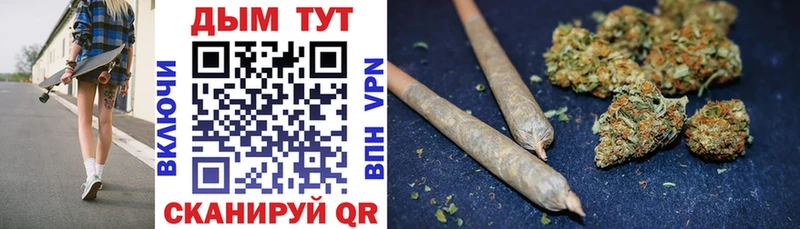 даркнет сайт  Унеча  Бошки Шишки марихуана 
