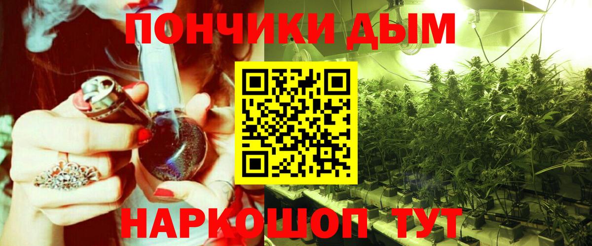 Унеча  Шишки марихуана SATIVA & INDICA  МАРИХУАНА марихуана  Бошки марихуана сатива  Вход с VPN  МАРИХУАНА AK-47 